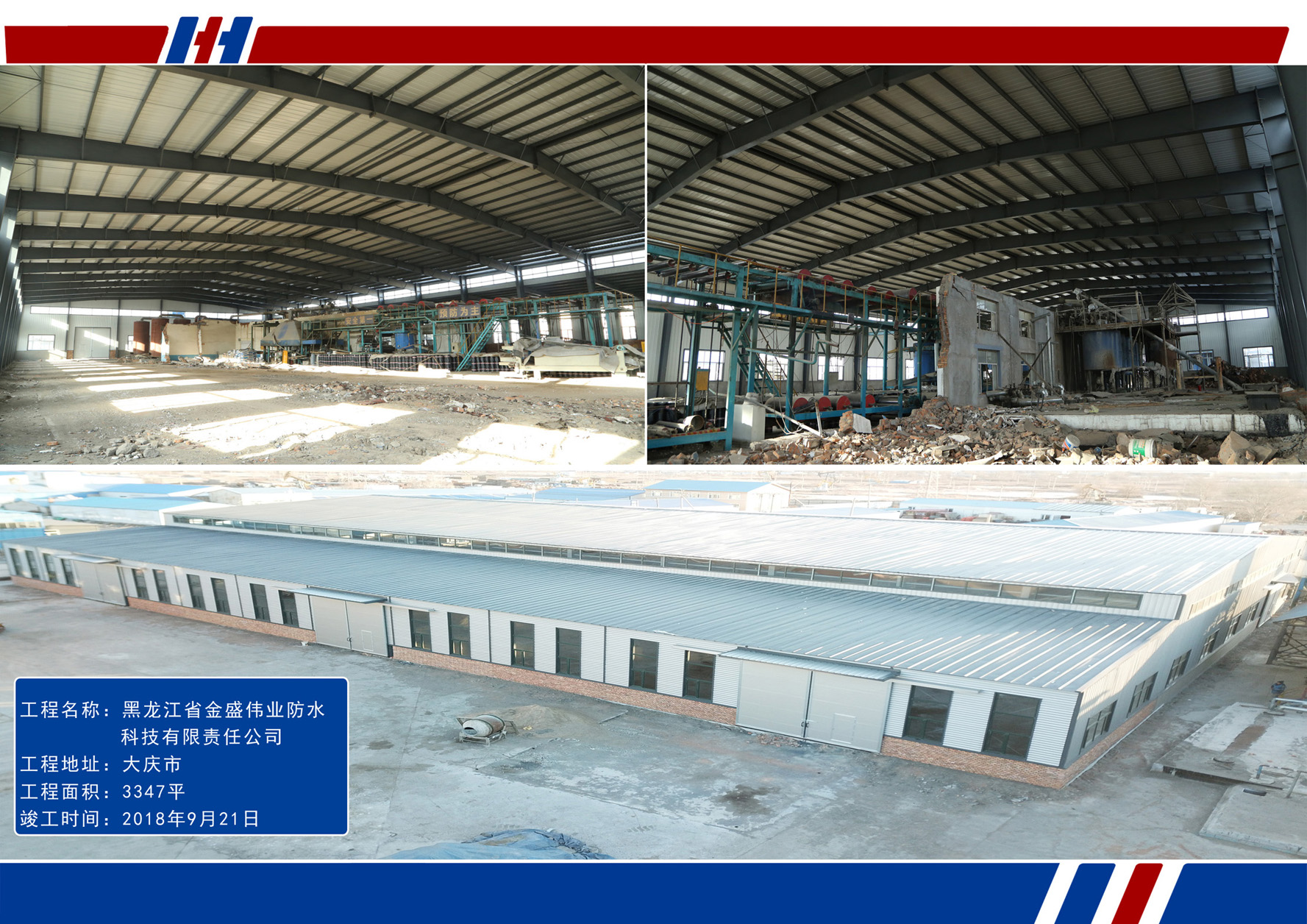 欧博abg(中国区)官方网站