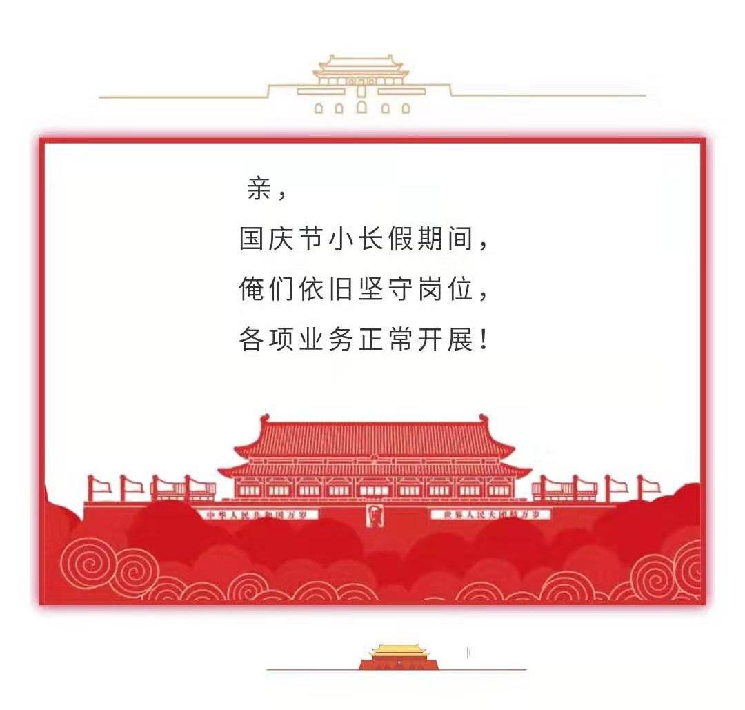 欧博abg(中国区)官方网站