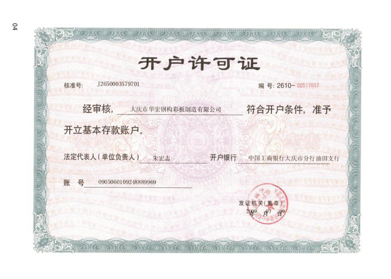 欧博abg(中国区)官方网站