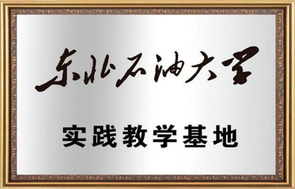 欧博abg(中国区)官方网站