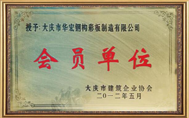 欧博abg(中国区)官方网站