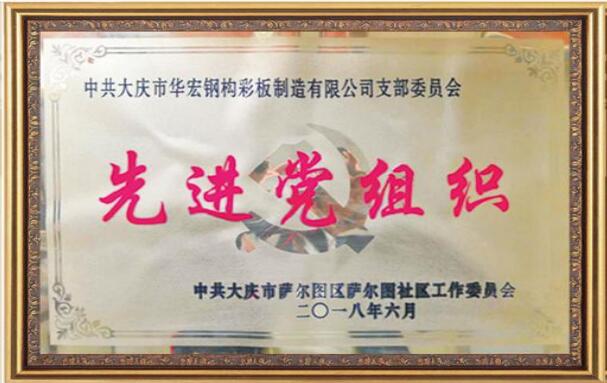 欧博abg(中国区)官方网站