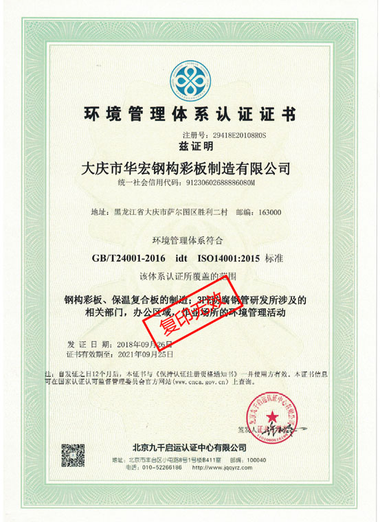 欧博abg(中国区)官方网站