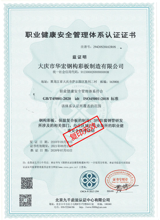 欧博abg(中国区)官方网站