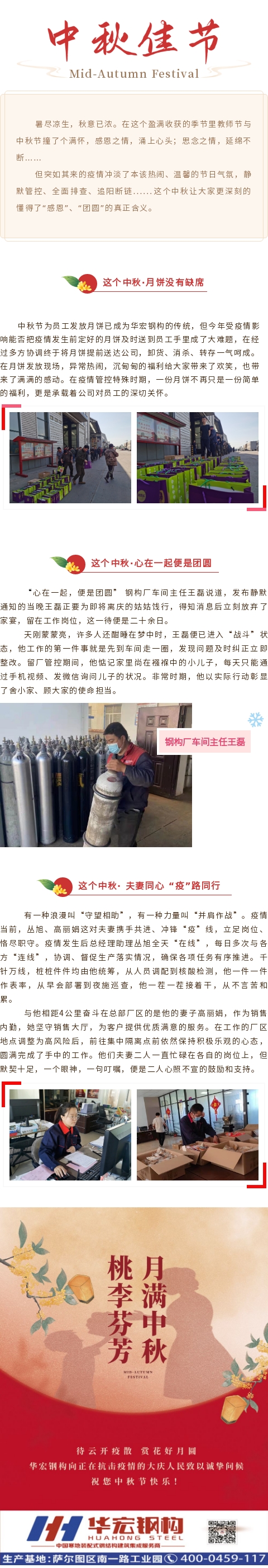 欧博abg(中国区)官方网站