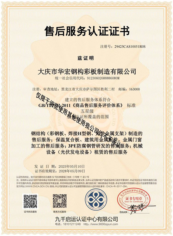 欧博abg(中国区)官方网站