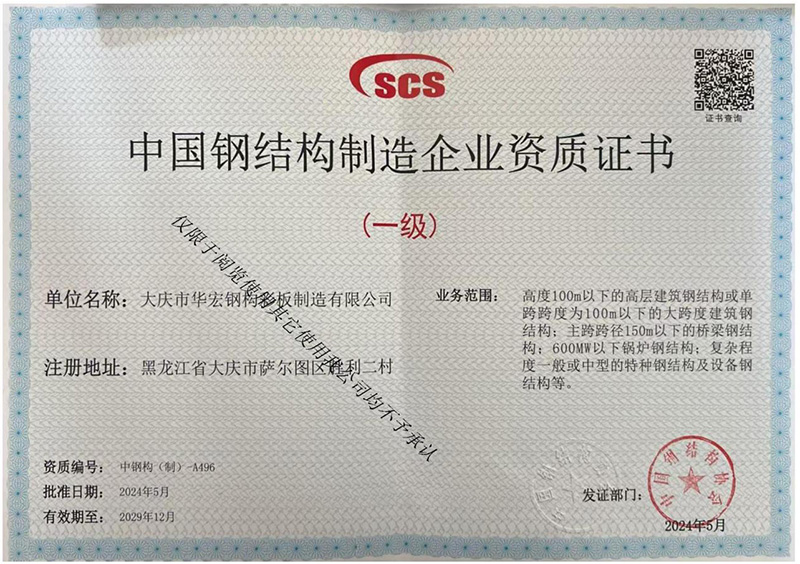 欧博abg(中国区)官方网站