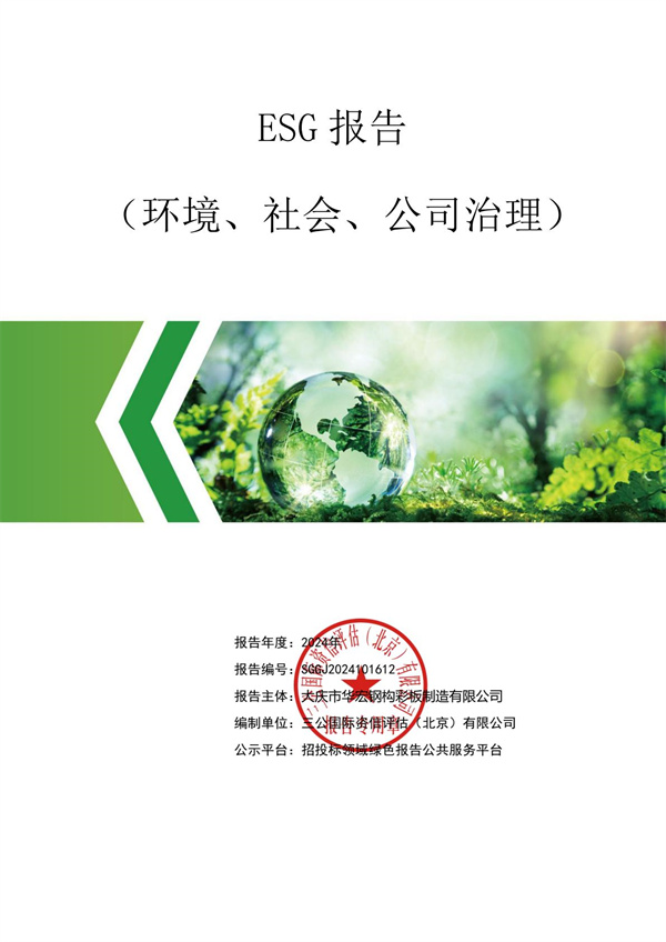 欧博abg(中国区)官方网站