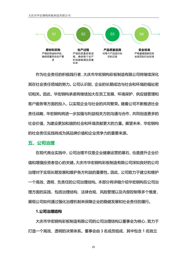 欧博abg(中国区)官方网站