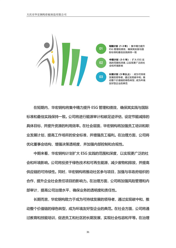 欧博abg(中国区)官方网站