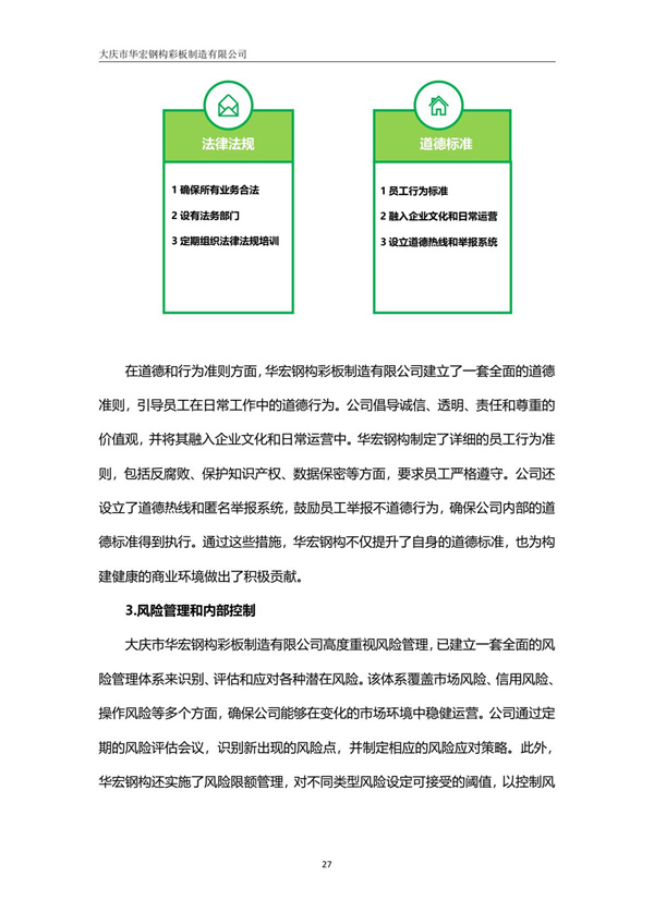 欧博abg(中国区)官方网站