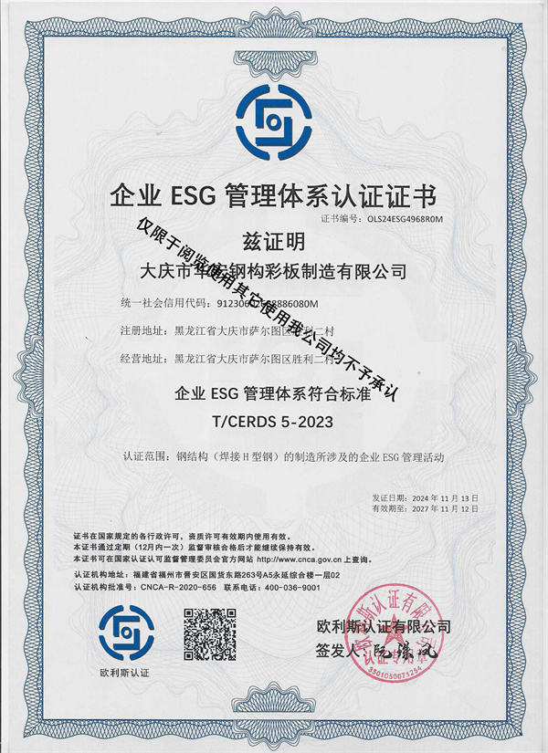 欧博abg(中国区)官方网站