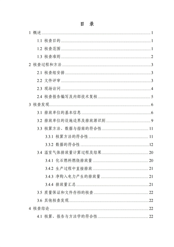 欧博abg(中国区)官方网站