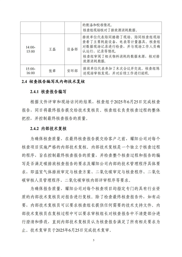 欧博abg(中国区)官方网站