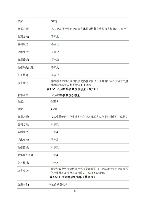 欧博abg(中国区)官方网站