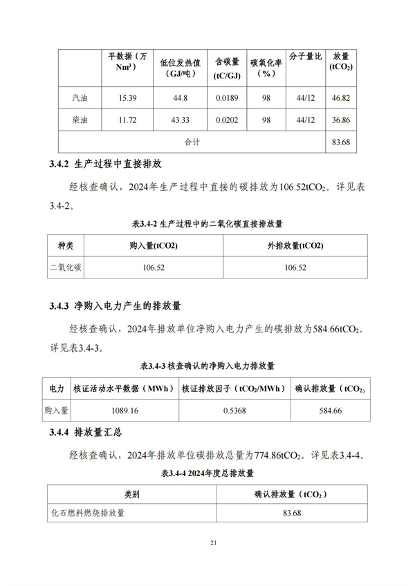 欧博abg(中国区)官方网站